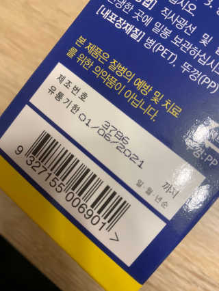 바이미르님이 올린 리뷰 사진 4