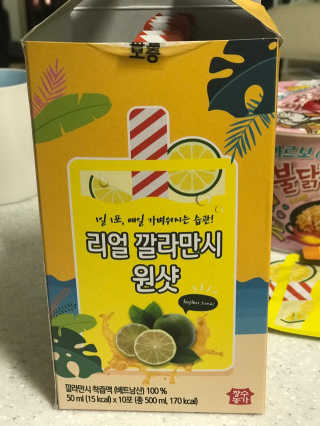 장수농가 리얼깔라만시 원샷 50ml 10팩+보틀 — 1점을 준 리뷰어가 2019년 4월 올린 사용 사진