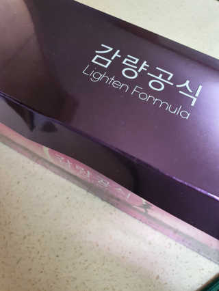 [감량공식] 다이어트 건강기능식품 — 4점을 준 리뷰어가 2019년 12월 올린 사용 사진