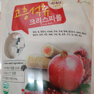 솜희님이 올린 리뷰 사진 2