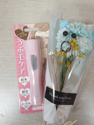Favorite님이 올린 리뷰 사진 1
