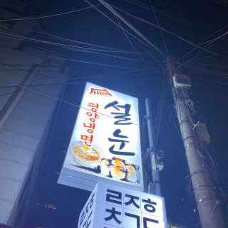 3M님이 올린 리뷰 사진 2