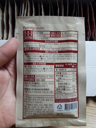 [하이헬스] 정말 진하고 맛있는 유기농 석류즙 30포 — 5점을 준 리뷰어가 2019년 11월 올린 사용 사진