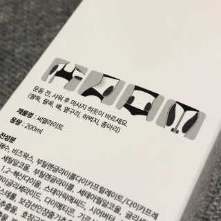 Summer님이 올린 리뷰 사진 3