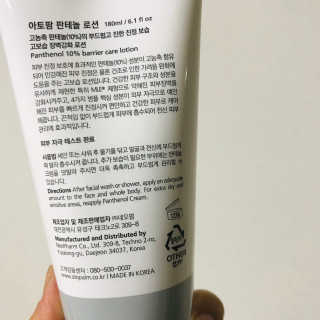 민쓰님이 올린 리뷰 사진 2