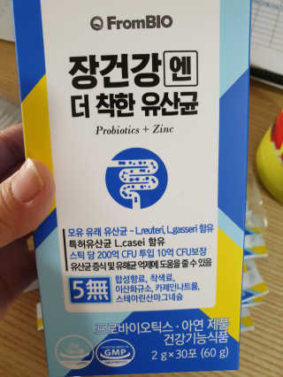 프롬바이오 엄마의 마음을 담은 장건강엔 더 착한 유산균 — 5점을 준 리뷰어가 2019년 12월 올린 사용 사진