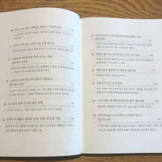 푸른하늘님이 올린 리뷰 사진 2