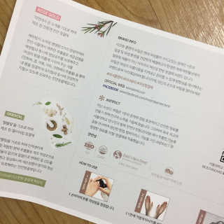 비밀 프리미엄 이너클렌저 - 오리엔탈 — 4.83점을 준 리뷰어가 2018년 2월 올린 사용 사진