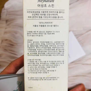 듀님이 올린 리뷰 사진 1