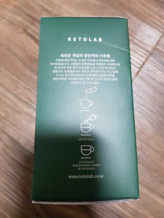 키토랩 방탄커피 디카페인 일주일용 — 5점을 준 리뷰어가 2019년 7월 올린 사용 사진
