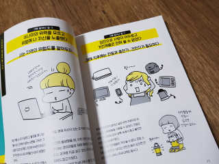 김형태님이 올린 리뷰 사진 3