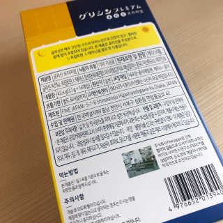 한국맥널티 맥널티 글리신 프리미엄 14개입 — 5점을 준 리뷰어가 2019년 12월 올린 사용 사진