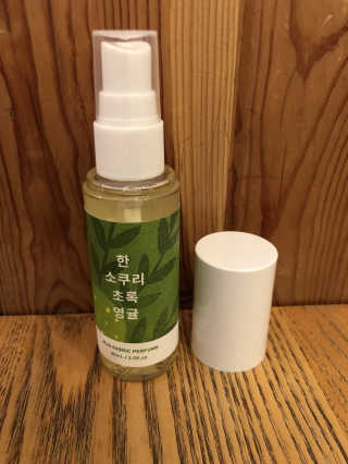 르플랑 제주 패브릭 퍼퓸 60ml 8종 — 4.5점을 준 리뷰어가 2018년 9월 올린 사용 사진