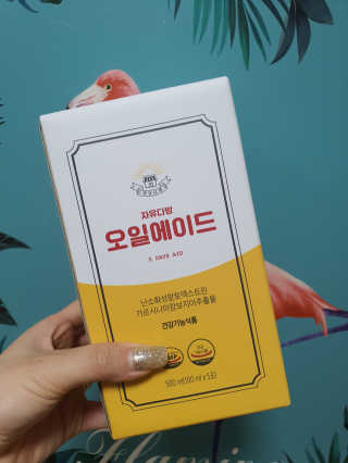 자유다방 오일에이드 가벼운 5일 다이어트플랜 — 5점을 준 리뷰어가 2020년 3월 올린 사용 사진