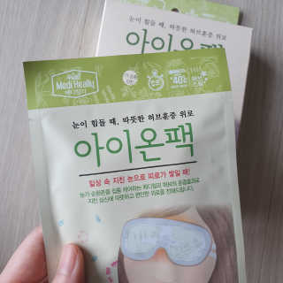 뽀잉님이 올린 리뷰 사진 1