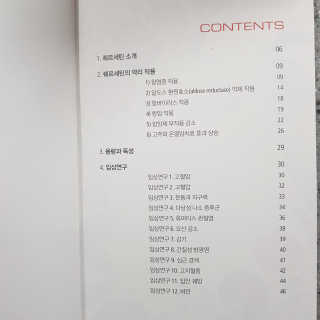 신의칙님이 올린 리뷰 사진 4