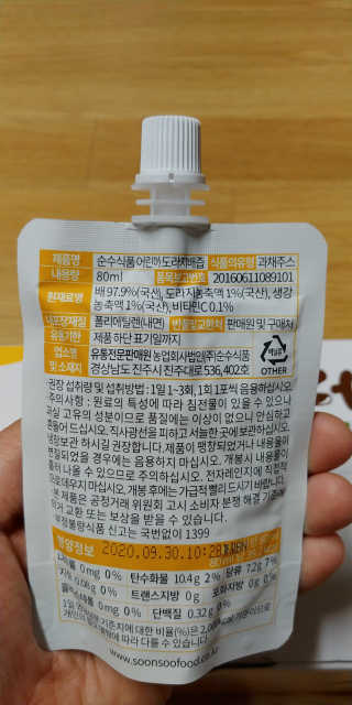 혜린마미𓍯님이 올린 리뷰 사진 2