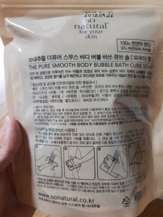 쓸님이 올린 리뷰 사진 2
