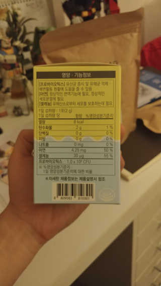 나는맥스봉님이 올린 리뷰 사진 2