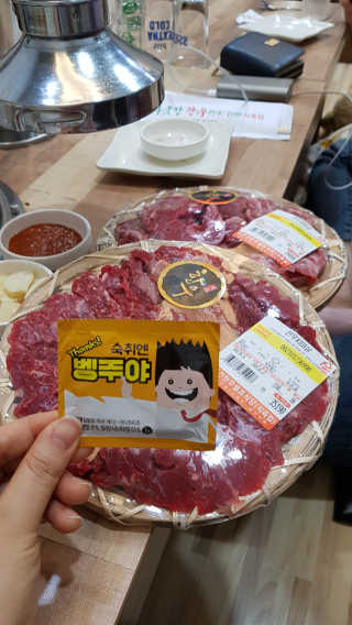 청정제주에서 온 프리미엄 숙취해소제, 숙취엔 벵주야 — 5점을 준 리뷰어가 2019년 5월 올린 사용 사진
