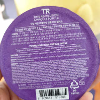 TR타임레볼루션 [TR] 더블 앰플 쿠션 파운데이션 LX — 5점을 준 리뷰어가 2019년 11월 올린 사용 사진