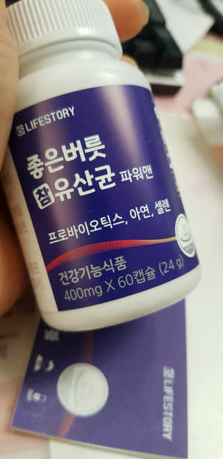 이영실님이 올린 리뷰 사진 1