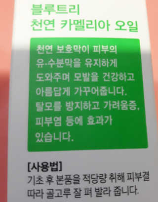 라일락님이 올린 리뷰 사진 3