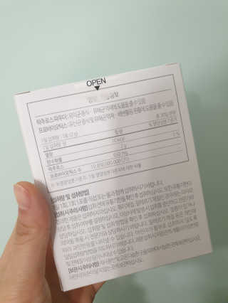 소버스 장건강 신바이오틱스 — 4.5점을 준 리뷰어가 2020년 2월 올린 사용 사진