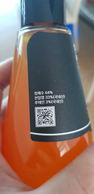 앙엄마띠님이 올린 리뷰 사진 2