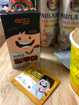 청정제주에서 온 프리미엄 숙취해소제, 숙취엔 벵주야 — 3.5점을 준 리뷰어가 2019년 5월 올린 사용 사진
