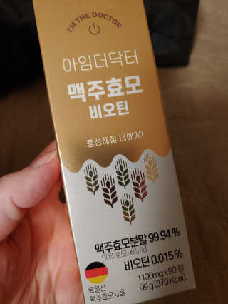 봉봉맘님이 올린 리뷰 사진 2