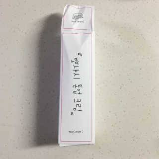 메이메리 뽀샤시 톤업크림 — 5점을 준 리뷰어가 2018년 11월 올린 사용 사진