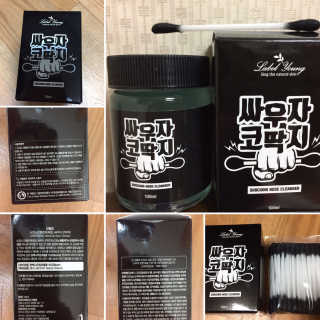 사브라님이 올린 리뷰 사진 1