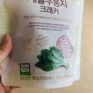 BASSAK 바삭 유기농 현미 누룽지 크래커 3종 — 5점을 준 리뷰어가 2019년 8월 올린 사용 사진