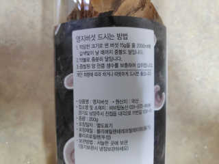blue님이 올린 리뷰 사진 3