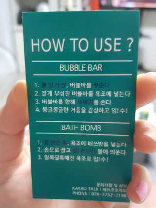 욤이잉님이 올린 리뷰 사진 2