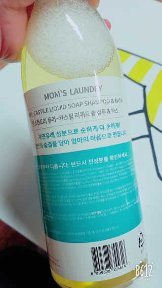 귤람즤꺼!님이 올린 리뷰 사진 2
