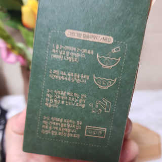 친환경 과일세정제 그린그램 칼슘파우더 1통 150g — 5점을 준 리뷰어가 2019년 11월 올린 사용 사진