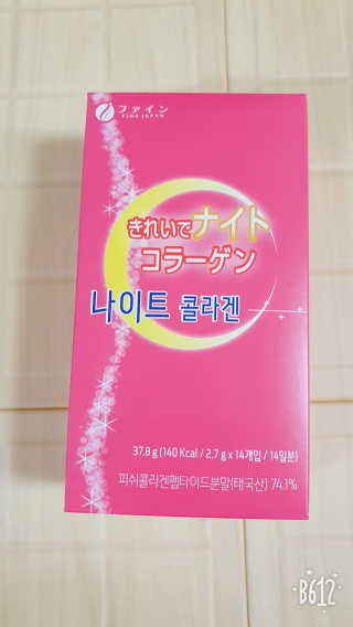 채희맘님이 올린 리뷰 사진 3