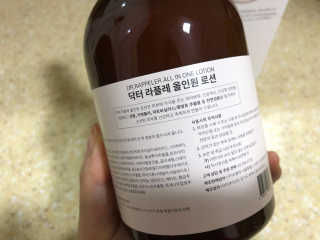 약해진 피부엔 닥터라플레 올인원로션 — 5점을 준 리뷰어가 2018년 10월 올린 사용 사진