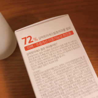 (주)에네스티 미스랩 갈락토미세스 엔리치드 앰플 — 5점을 준 리뷰어가 2019년 10월 올린 사용 사진