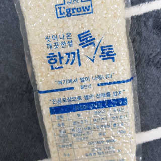 L'grow (엘그로) L'grow(엘그로) 씻어나온 한끼톡톡쌀! — 4.67점을 준 리뷰어가 2018년 1월 올린 사용 사진