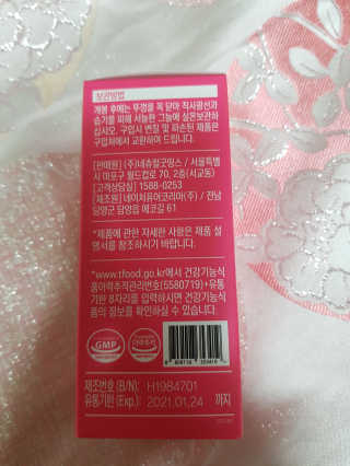 유지영님이 올린 리뷰 사진 3