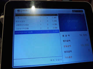[보네르아띠 관악점] 내맘대로 빵 + 아메리카노 2잔 — 5점을 준 리뷰어가 2019년 1월 올린 사용 사진