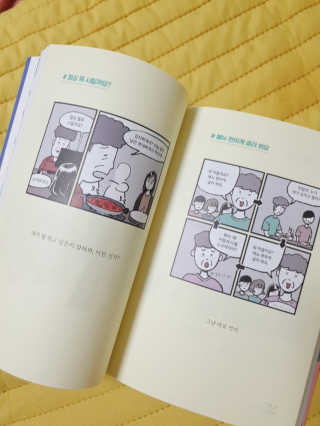 우주최강귀요미아토님이 올린 리뷰 사진 2