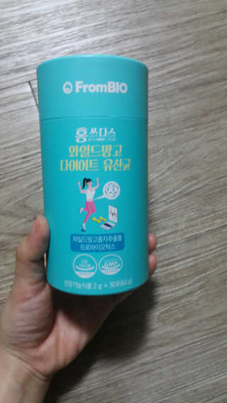 홍쓰다스 다이어트유산균, 체지방감소와 장건강개선 — 5점을 준 리뷰어가 2019년 8월 올린 사용 사진