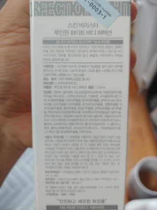 무지개둥이네님이 올린 리뷰 사진 4