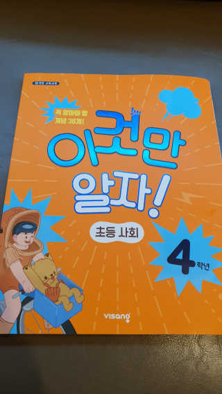 용빈맘님이 올린 리뷰 사진 1