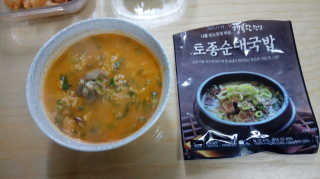 GaYeon님이 올린 리뷰 사진 3