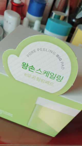 [후르디아] 약산성  모공 필링 패드(70매) — 5점을 준 리뷰어가 2019년 8월 올린 사용 사진